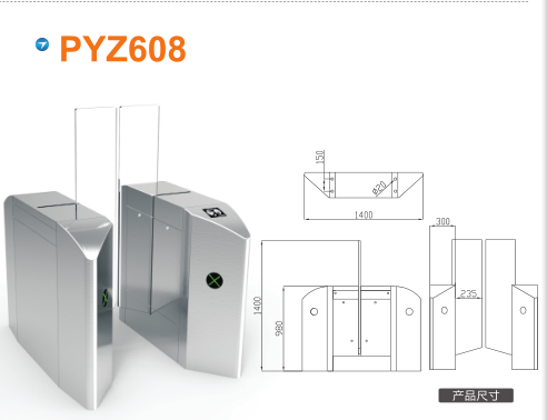 邢台开发区平移闸PYZ608